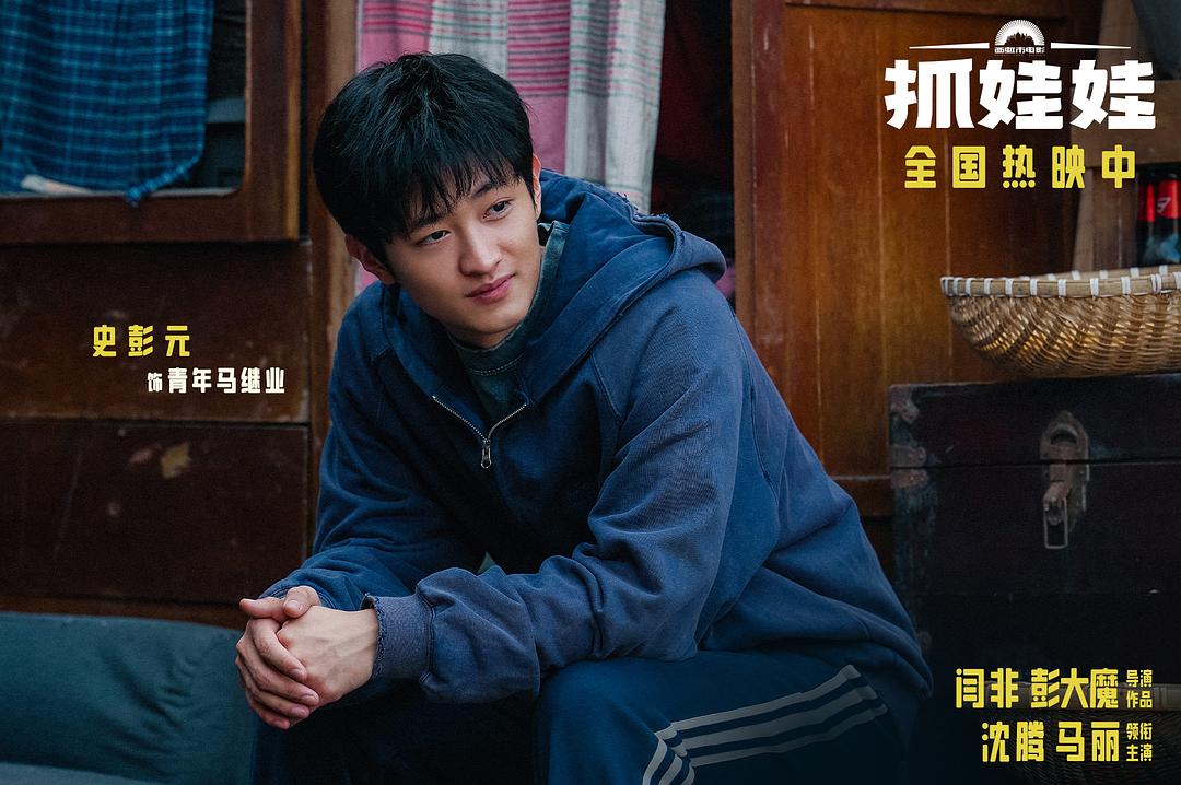 抓娃娃5剧照