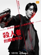 李栋旭剧照