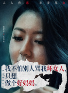 关秀英（黄梦莹饰演）