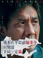 郑卫（黄觉饰演）