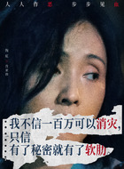 肖亚珍（陶虹饰演）