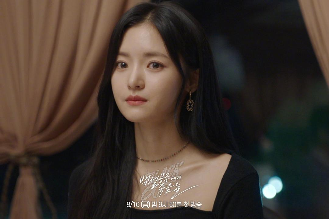 白雪公主必须死-BLACK OUT1剧照
