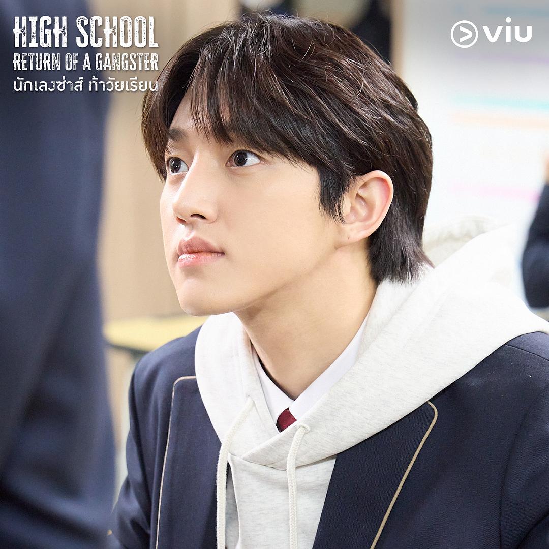 黑社会的我成为了高中生1剧照