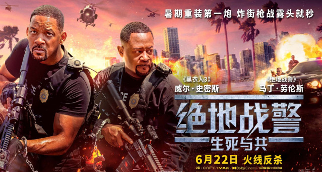 绝地战警：生死与共1剧照