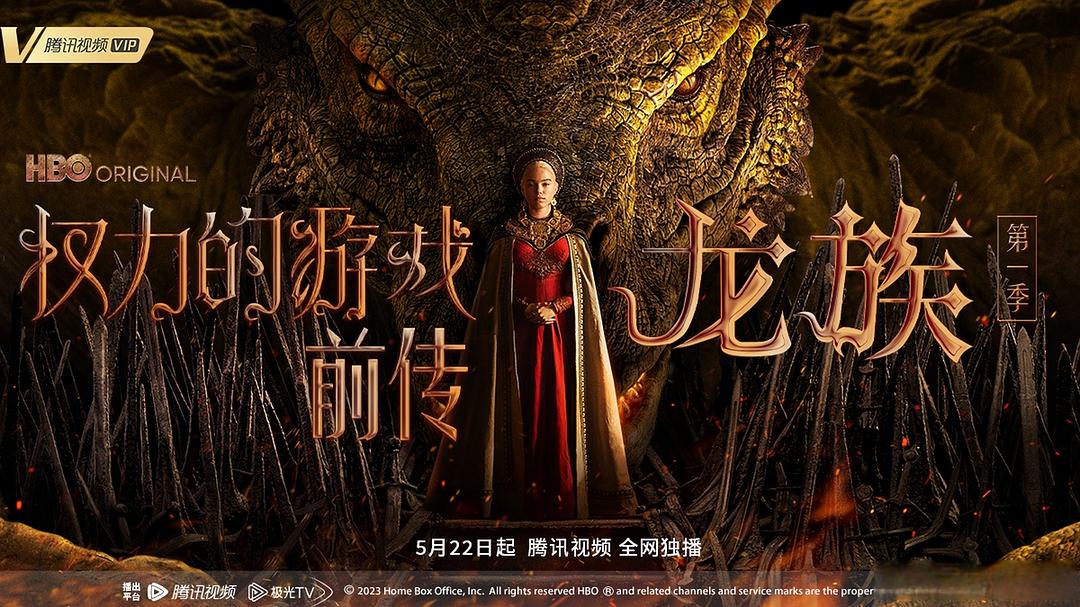 权力的游戏第八季1剧照