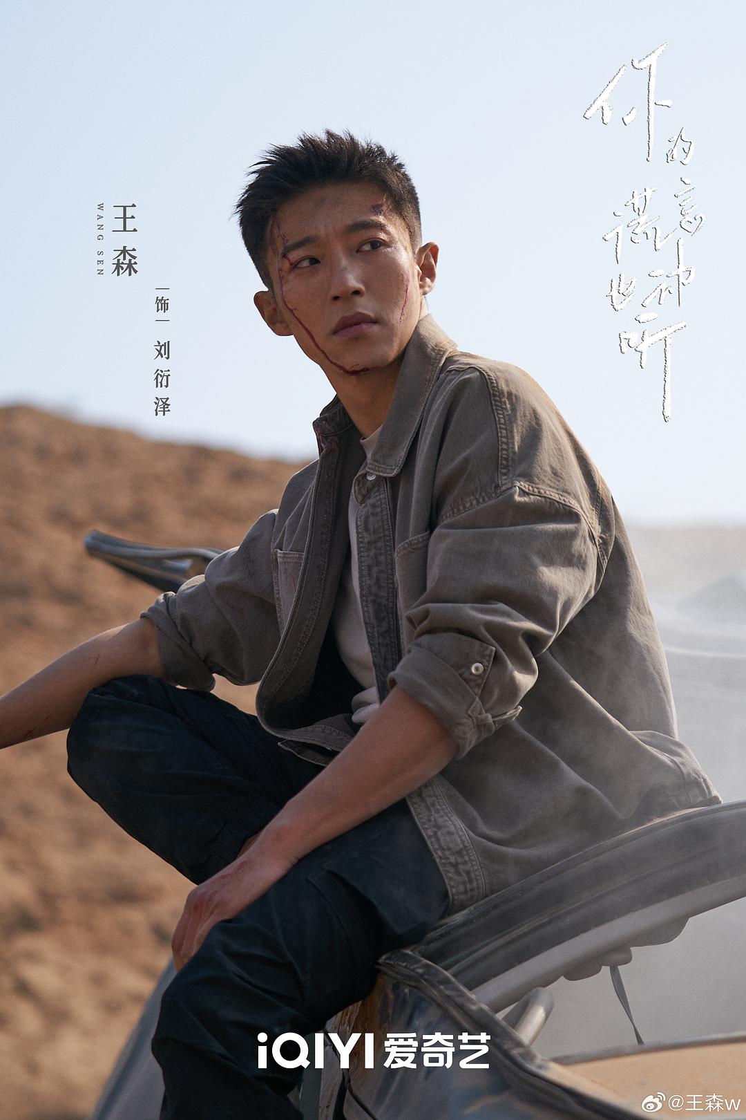 你的谎言也动听5剧照