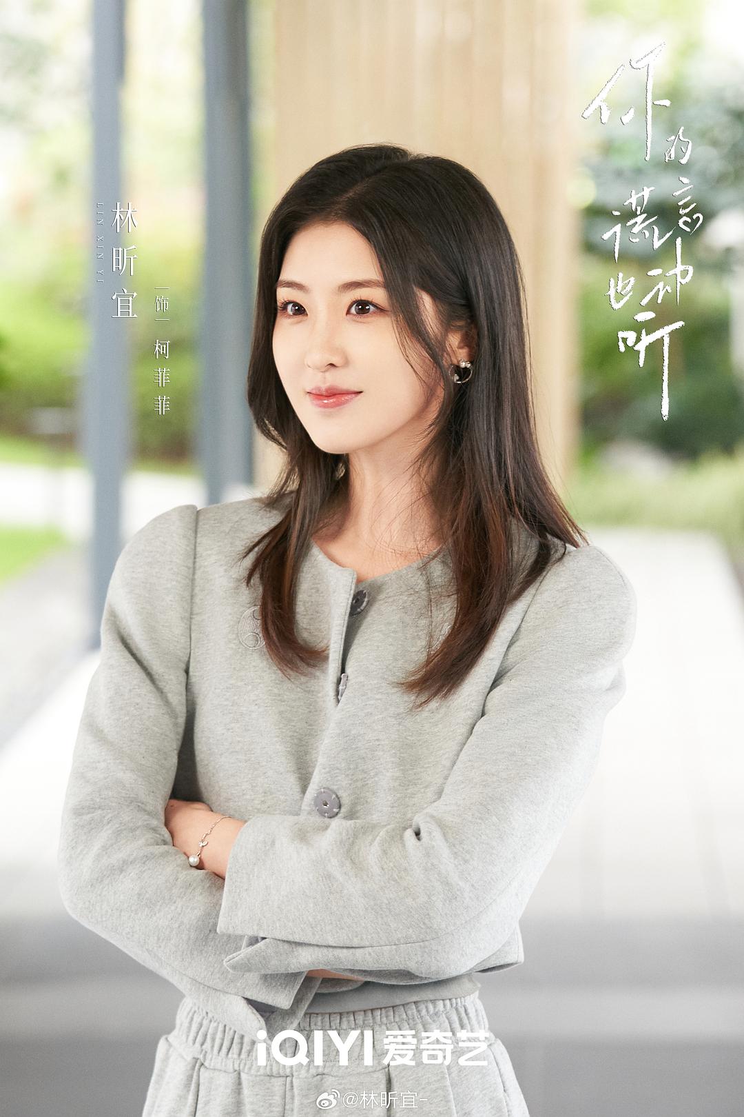 你的谎言也动听7剧照