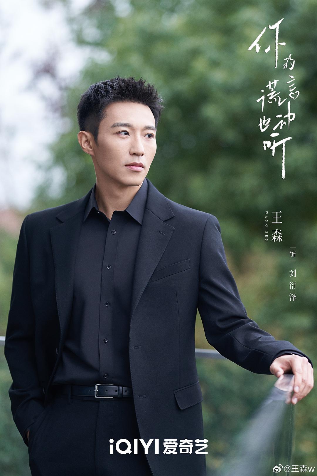 你的谎言也动听4剧照