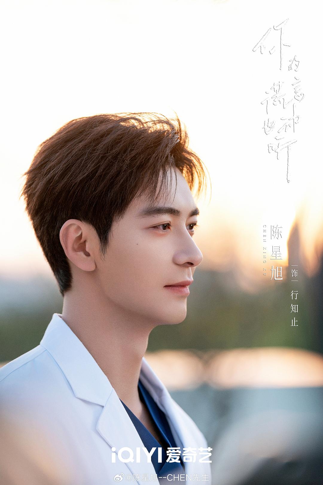 你的谎言也动听1剧照