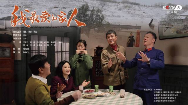 我最爱的家人1剧照