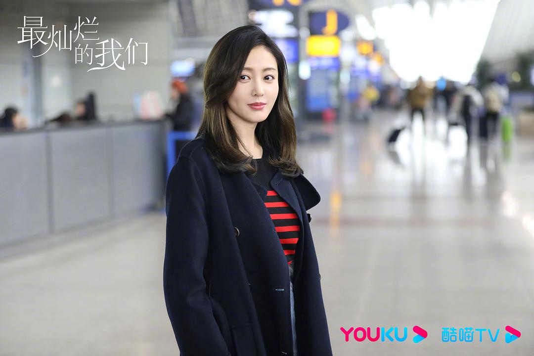 最灿烂的我们 1剧照