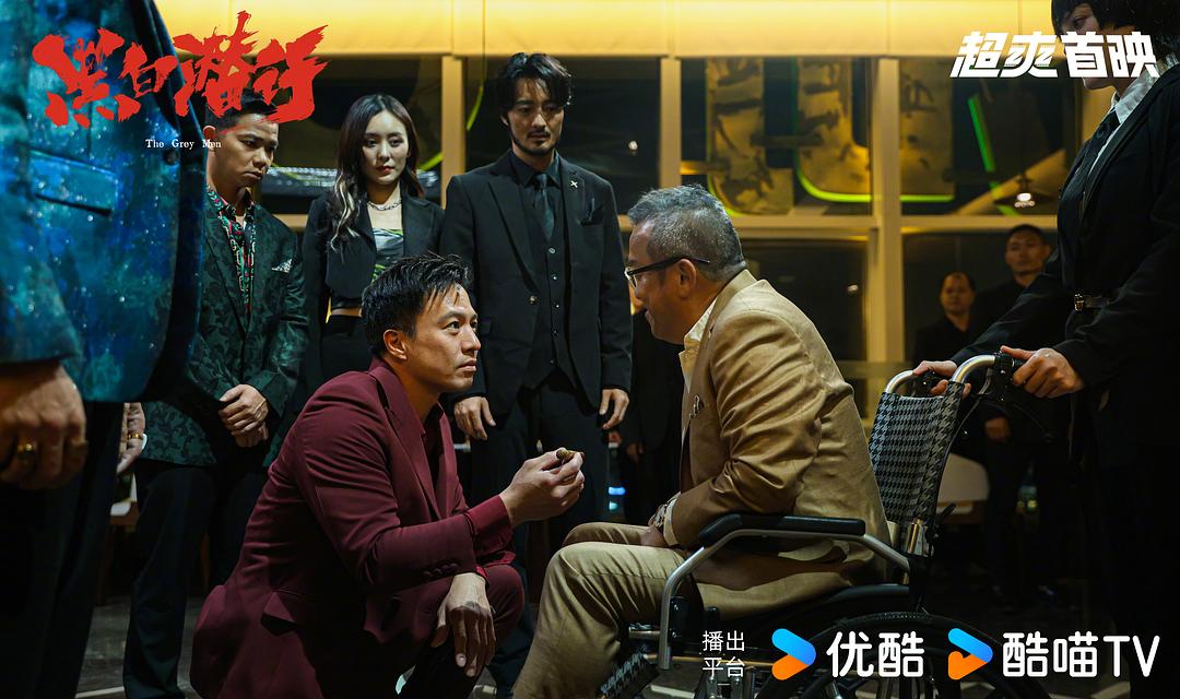 黑白潜行 的剧照1剧照