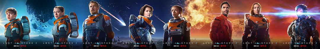 迷失太空 第二季 的海报剧照