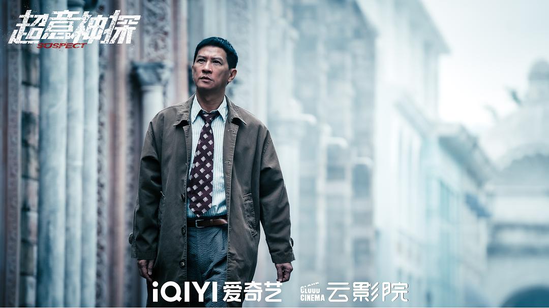 超意神探 的剧照剧照