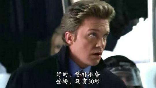 死亡地带第一季3剧照