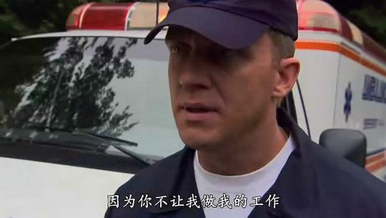 死亡地带 第五季3剧照