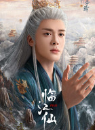 曾舜晞剧照