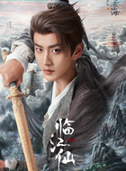 陈鑫海剧照