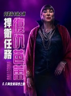 The Director（安杰丽卡&休斯顿饰演）
