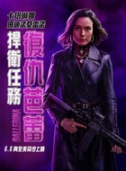 Lena（桑地诺&莫雷诺饰演）