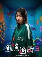 金纯熙（曺柔理饰演）