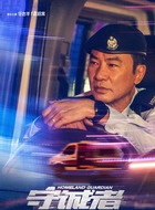 任达华剧照