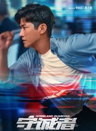 李治廷剧照