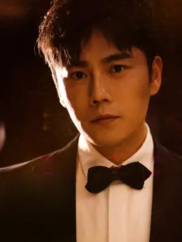卢少骅（秦昊 饰演）