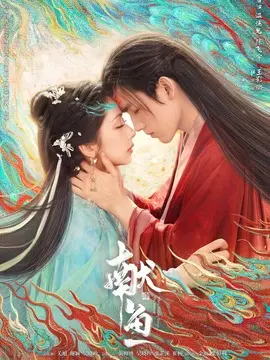 献鱼剧情介绍大结局