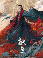 陈飞宇剧照
