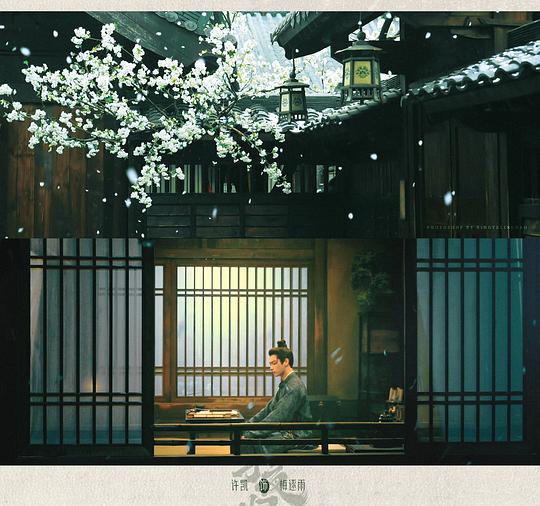子夜归海报剧照