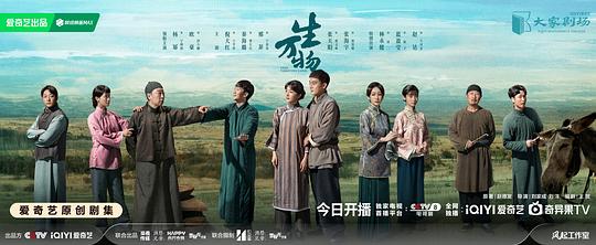 生万物海报剧照
