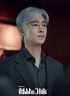 尹柱诺（李帝勋饰演）