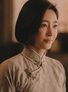王丽坤剧照