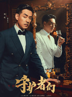 刘欢剧照