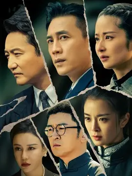 隐锋剧情介绍大结局