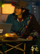 哈扎（于适饰演）