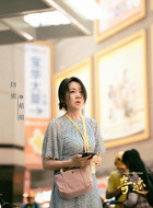 范姐（闫妮饰演）