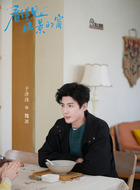 魏冰（于济玮饰演）