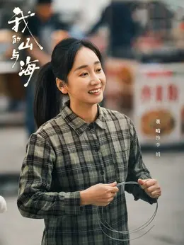 李娟（董晴 饰演）