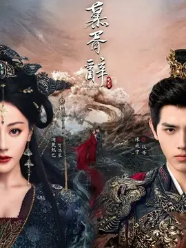 白日提灯剧情介绍大结局