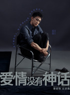 孤烟（晏紫东饰演）