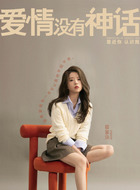 蔡掌珠（何蓝逗饰演）