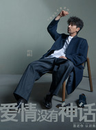 何韩（赵又廷饰演）