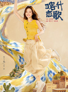 李兰迪剧照