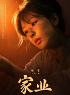 杨紫剧照