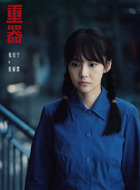 张丽慧（张佳宁饰演）