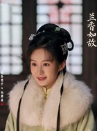 郑合惠子剧照