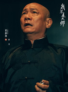 祖爷（果靖霖饰演）