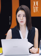 徐迟（赵今麦饰演）